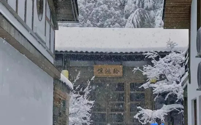 Gray Art House · Panxi Homestay (Nanchang Meiling Shenlongtan) – Exterior – Nanchang