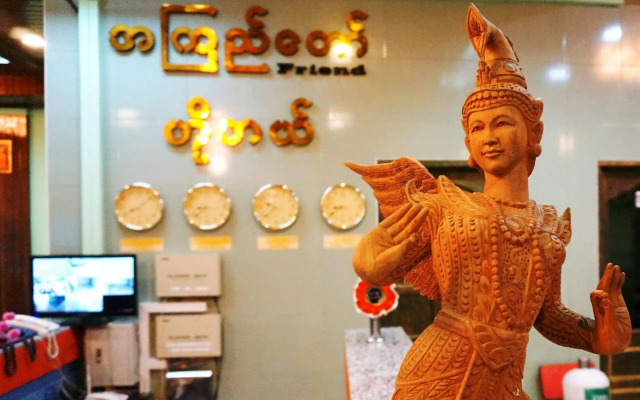 AKT Hotel - A Kyi Taw