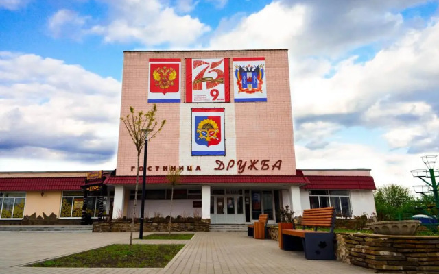 Hotel Druzhba