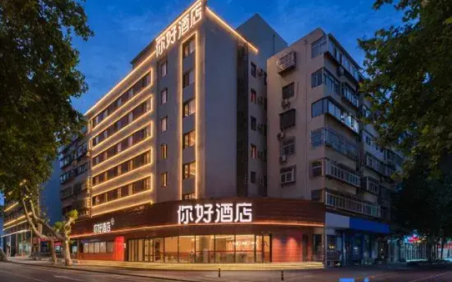 Ni Hao Hotel (Shandong Eye Hospital Jing Third Road Provincial Hospital)