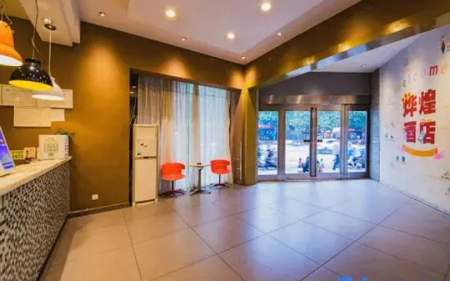 Yehuang Hotel (Provincial Children's Hospital Branch)