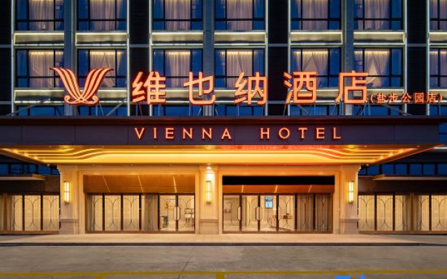 Vienna Hotel (Yanbu Park Branch)