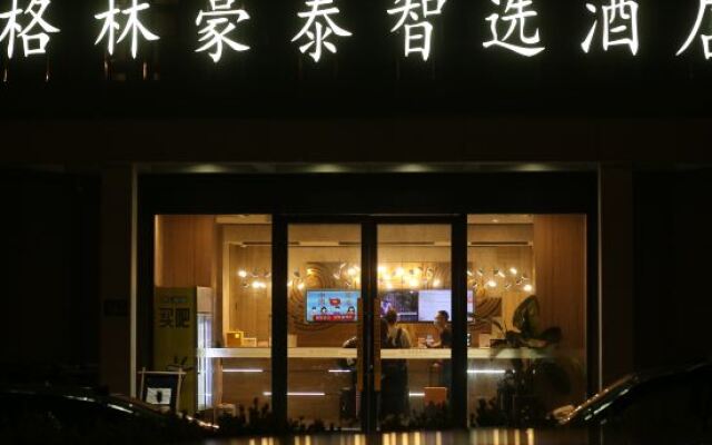 GreenTree Inn Express Hotel (Changshu Southeast Avenue)