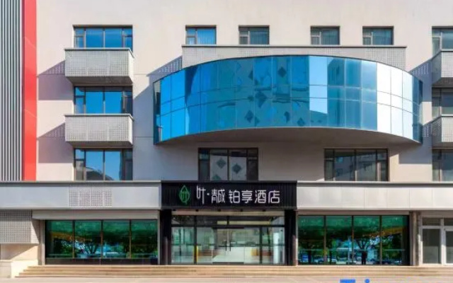 Yeqingcheng Boxiang Hotel (Zibo Liuquan Branch) – Exterior – Zibo