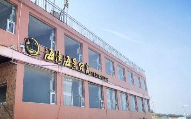 Haiwan Seaview Apartment