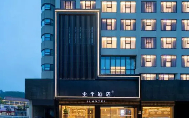 JI Hotel (Ningguo Shangye Buxingjie)