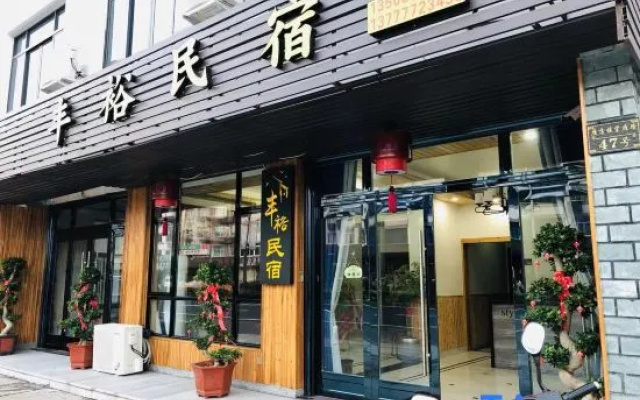 Yueqing Fengyu house