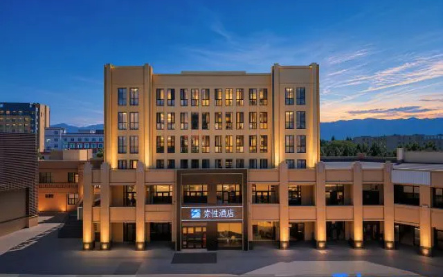 SUCHA Hotel Select (Gongliu Diehu Lake Scenic Area Branch) – Exterior – Gongliu