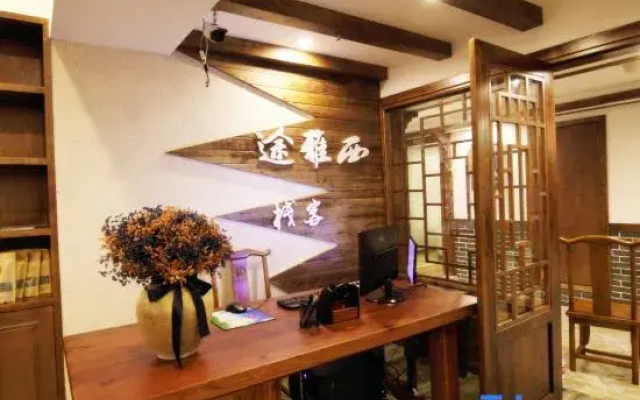 Xiyatu Hostel