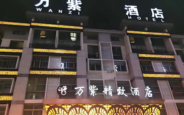 Yiwu Wan Zi Hotel