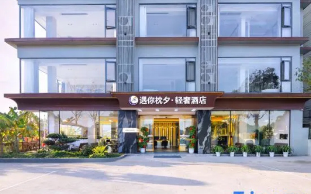 Yuni Zhenxi Light Luxury Hotel (Yulong River Scenic Area Jinlong Parade) — 2-star hotel in Guilin