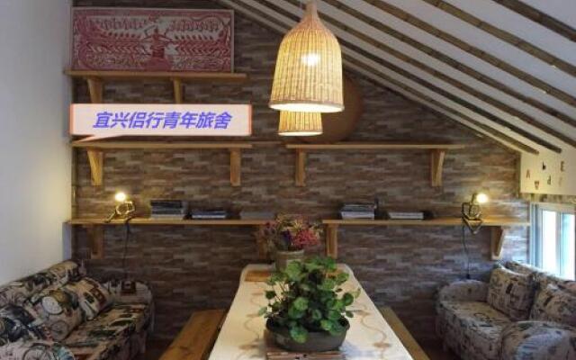 Lv Xing Youth Hostel