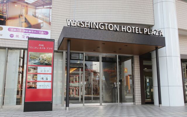 Takasaki Washington Hotel Plaza