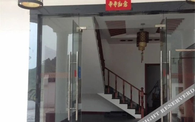 Sanxing Zhuyuan Farmhouse