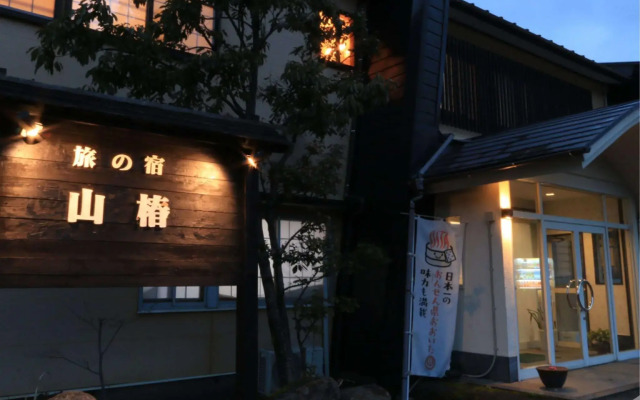 Yamatsubaki