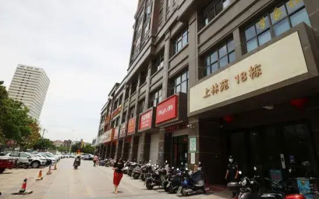 Yuzi Huakai Homestay (Jinjiang Wanda Plaza)