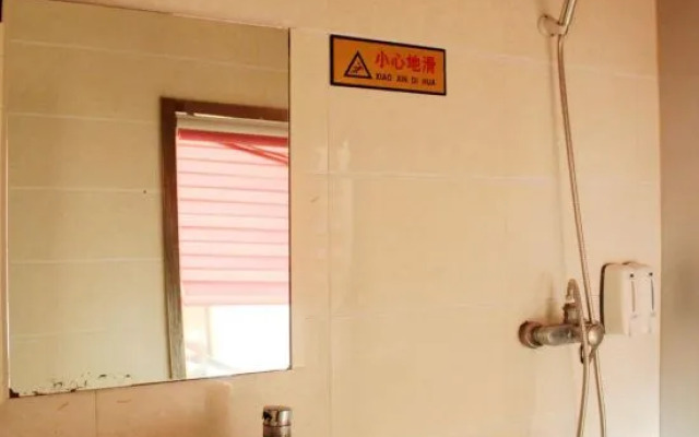 Yanggu Carnival Hotel