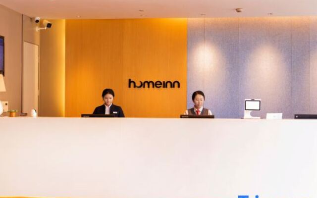 Homeinn NEO(Zhongjiang Chengbei passenger station)