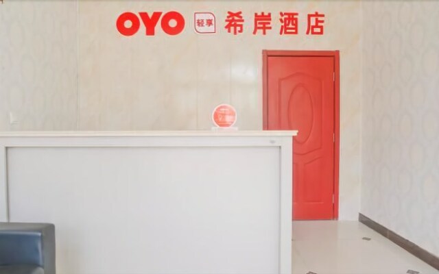 Xi An Boutique Hotel