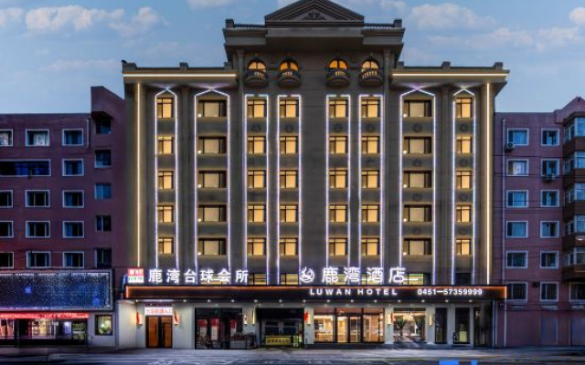Luwan Hotel (Harbin Huilan District Xiao Hong Former Residence Store) – Exterior – Harbin