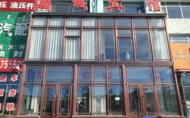 Huolin Gol Yucheng Hotel