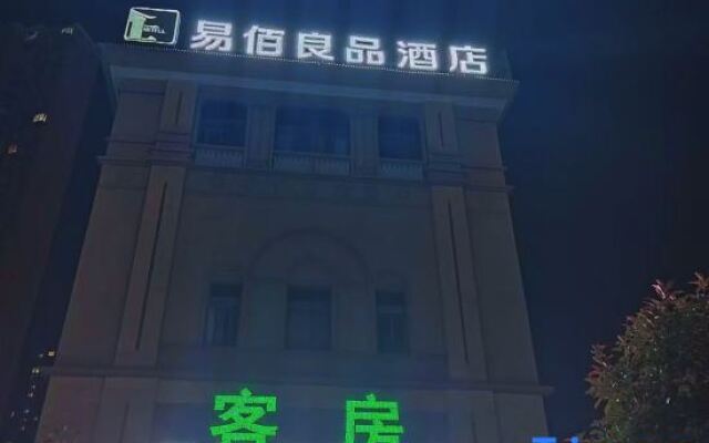 100 Inn Liangpin Hotel (Hefei Beicheng Xincheng)