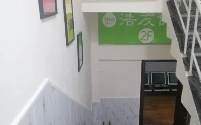 Nanbu Haoyou Hotel