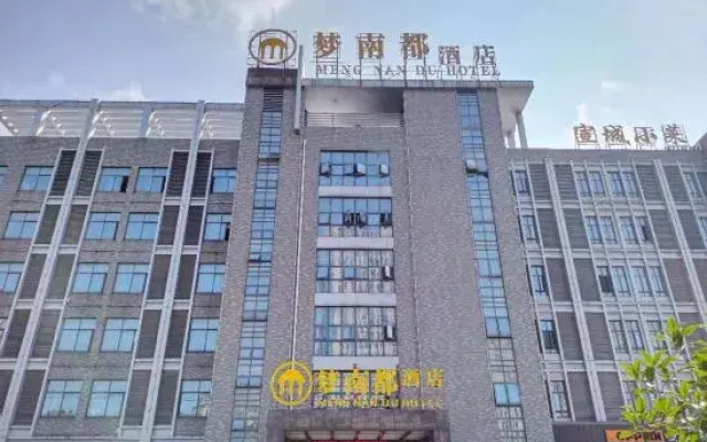 Mengnandu Hotel