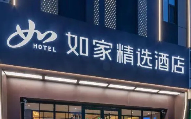 Homeinn Collection Hotel (Beijing Huilongguan Huoying Subway Station)