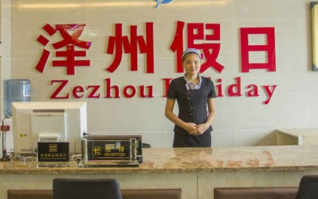 Zezhou Hotel