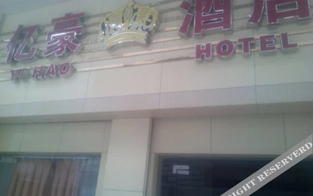 Yihao Hotel