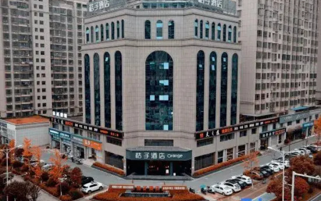 Orange Hotel (Liuyang Municipal Government)