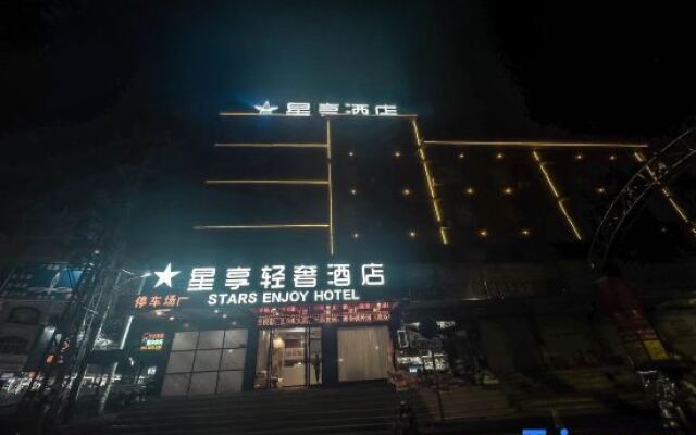 Xingxiang Light Luxury Hotel (Binyang Department Store)