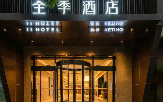 Ji Hotel Kunming Cuihu Zhong Renmin Road