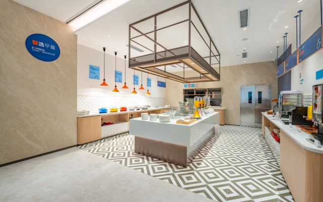 Holiday Inn Express Chengdu Tianfu Square by IHG