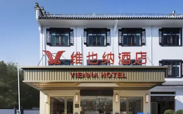 Vienna Hotel (Huangshan Chengkan Scenic Area Branch)