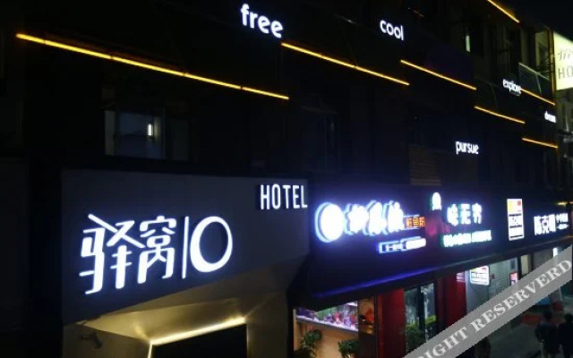 Yiwo Hotel