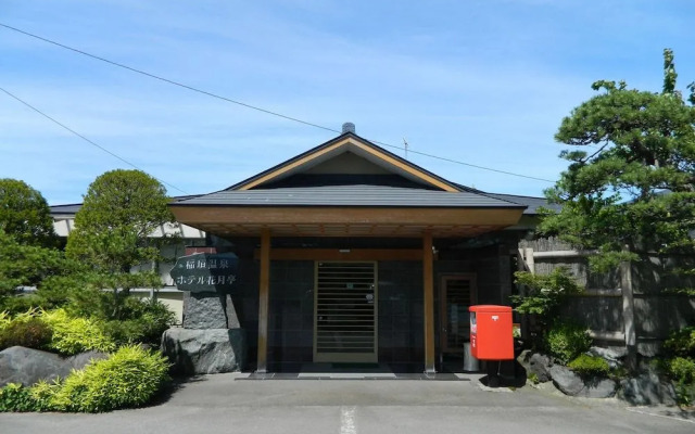 Inagaki Onsen Hotel Kagetsutei