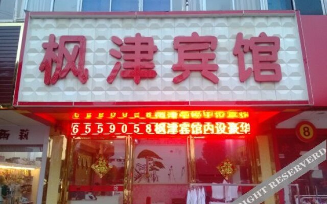Fengjin Hostel