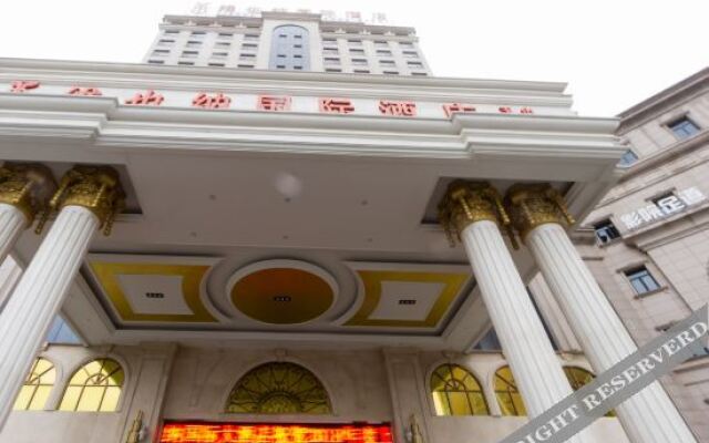 Vienna International Hotel (Yushan Sanqing Square)