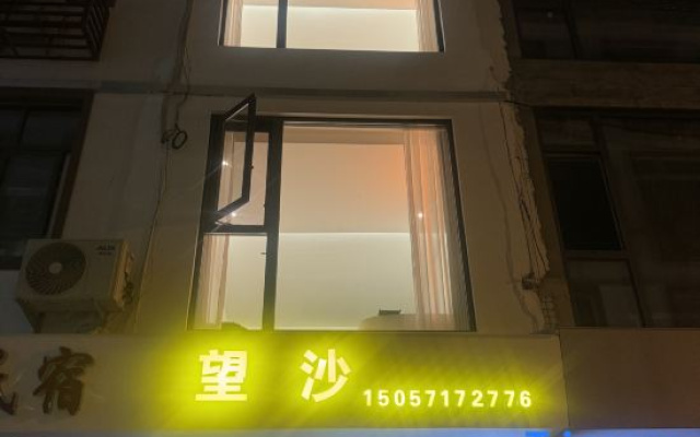 Cangnan Yuliao Wangsha Hotel