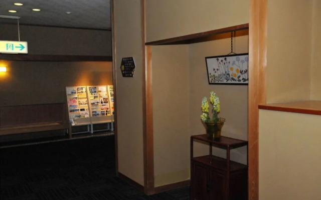 Kohannoyado Morimoto