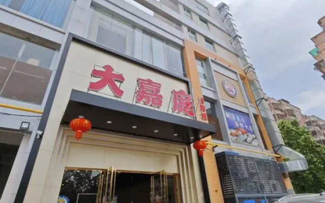 Paco  Hotel (Jiangmen Xinhui Times)