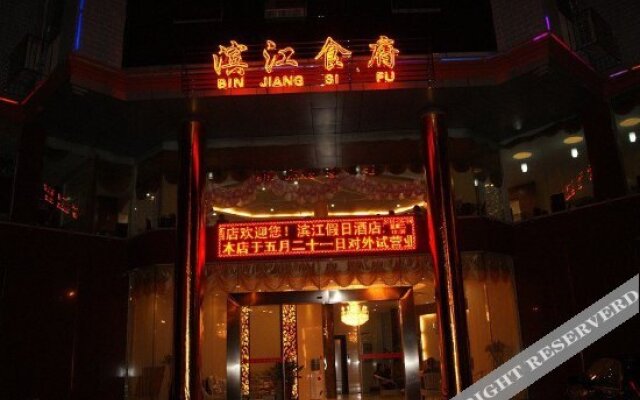 Binjiang Holiday Hotel