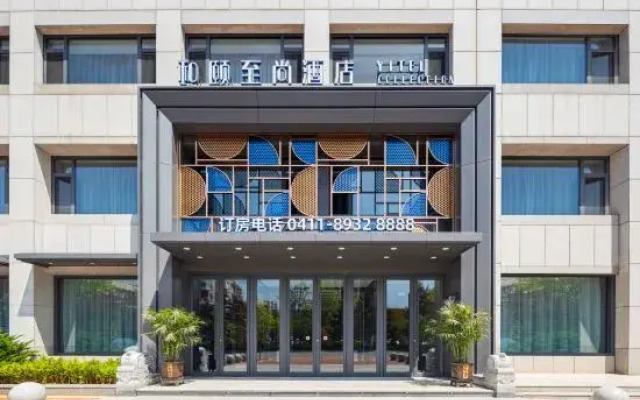 Yitel Collection Hotel (Zhuanghe Municipal Government Xiangyang Road)