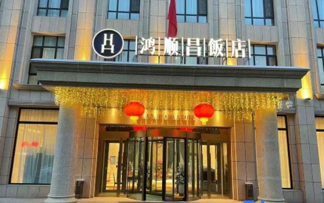 Urumqi Hongshunchang Hotel (Railway Bureau Beijing Road Huijia Times Store) – Exterior – Urumqi