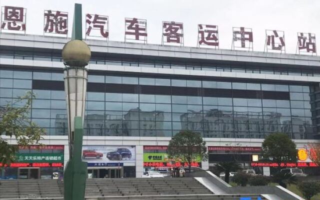 7 Days Inn Enshi Railway Station