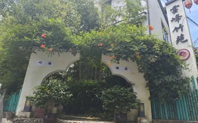 Yunfeng Zhuyuan Hostel