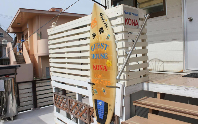 Guest House Kona