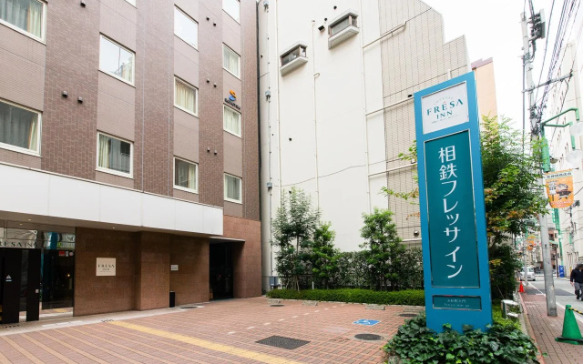 Sotetsu Fresa Inn Hamamatsucho Daimon
